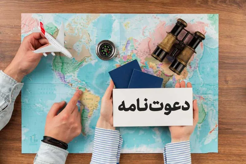 دعوت نامه قبرس شمالی